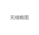 广州天河新茶嫩茶WX：高端工作室与大圈品茶资源汇总